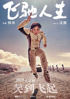 香蕉视频在线播放