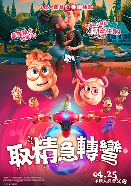 香蕉视频在线播放