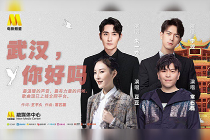香蕉视频在线播放